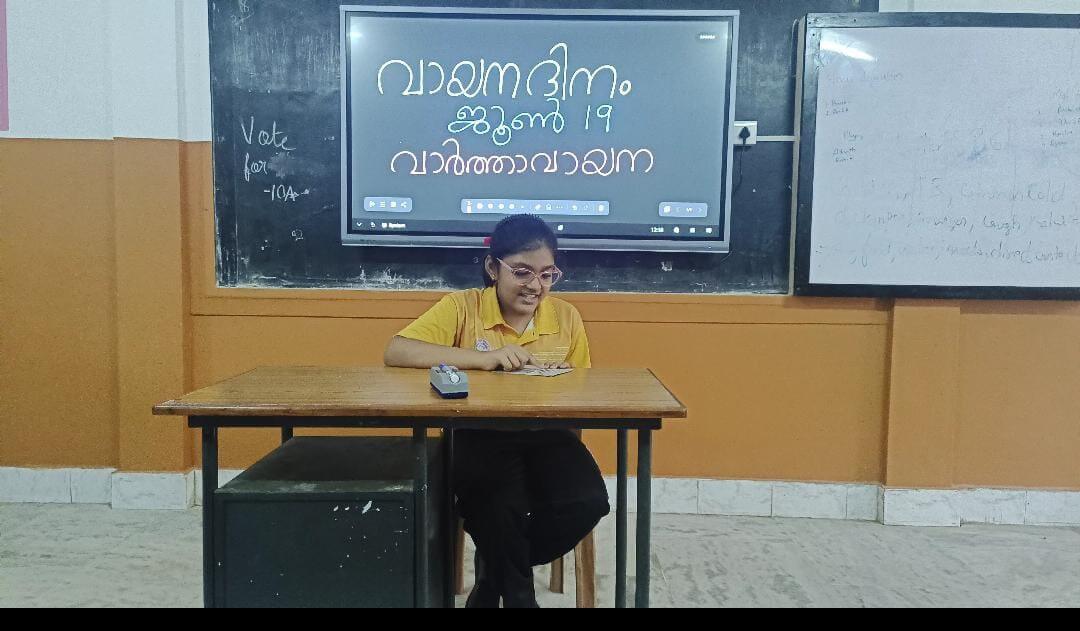 Christ Nagar Senior Secondary School Trivandrum