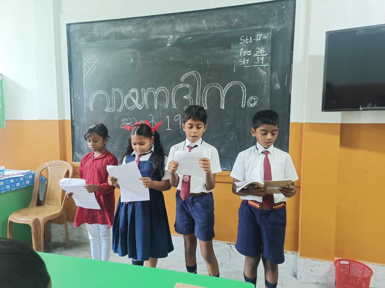 Christ Nagar Senior Secondary School Trivandrum