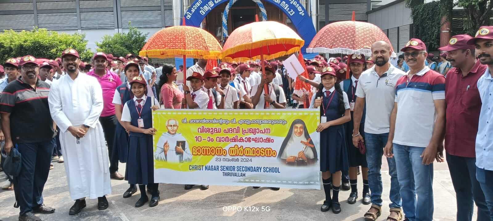 Christ Nagar Senior Secondary School Trivandrum