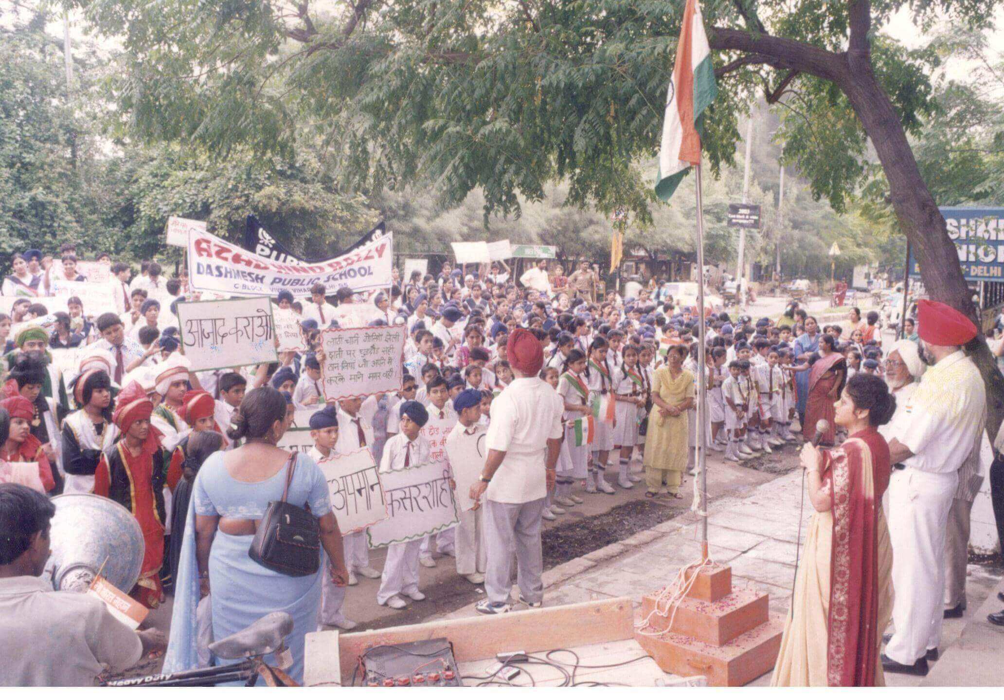 Dashmesh Public School