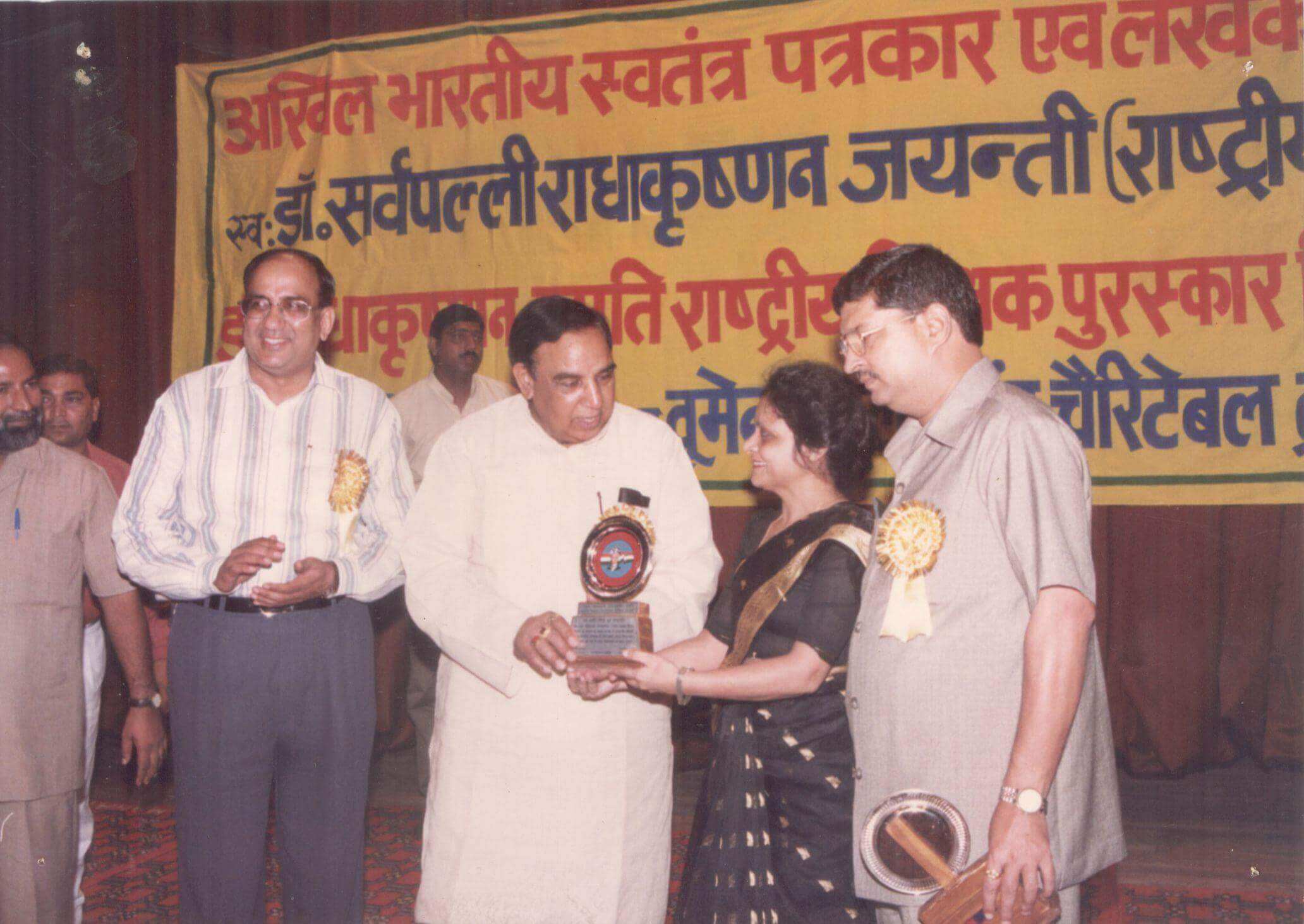 Dashmesh Public School